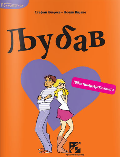 Kliknite na sliku da je uvelicate!
