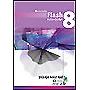Kliknite za detalje - Macromedia Flash 8 ActionScript + CD (344)