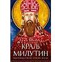 LaRousse - Insekti i druge �ivotinjice