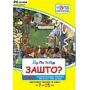 Kliknite za detalje - Sveznalica - ZA�TO?