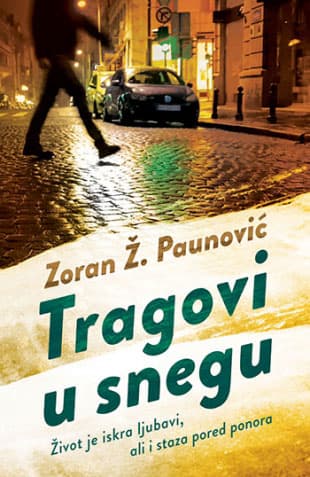 Tragovi u snegu, Zoran Ž. Paunović