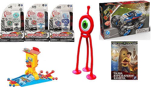 Novogodišnji Poklon Paketić Za Dečake 7-9 godina 2