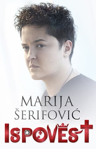 Ispovest - Marija Šerifović