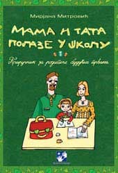 Mama i tata polaze u školu - Mirjana Mitrović
