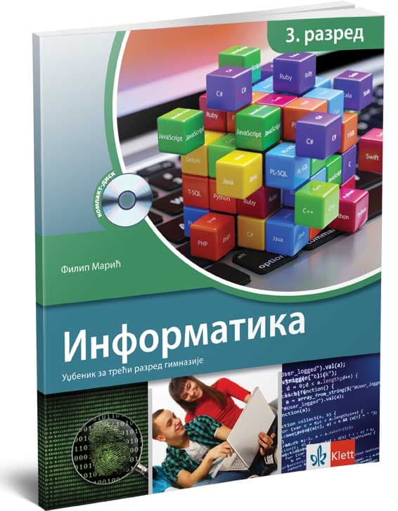 KLETT Informatika 3, udžbenik za treći razred gimnazije