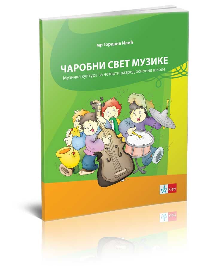 KLETT Muzička kultura 4, udžbenik Čarobni svet muzike za četvrti razred
