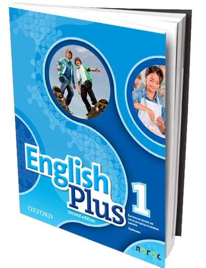 NOVI LOGOS Engleski jezik 5, English Plus 1 (2nd Edition), udžbenik za peti razred