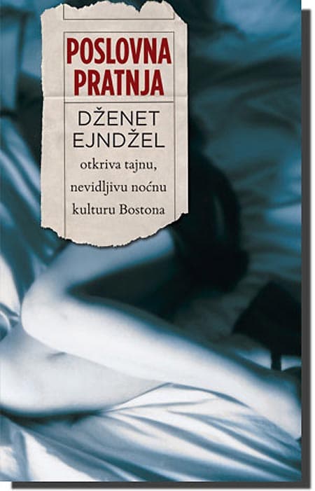 Poslovna Pratnja, Dženet Ejndžel