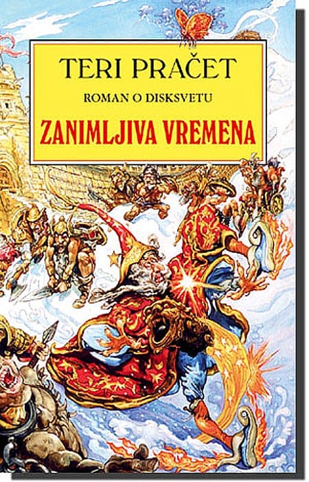 Zanimljiva Vremena, Teri Pračet