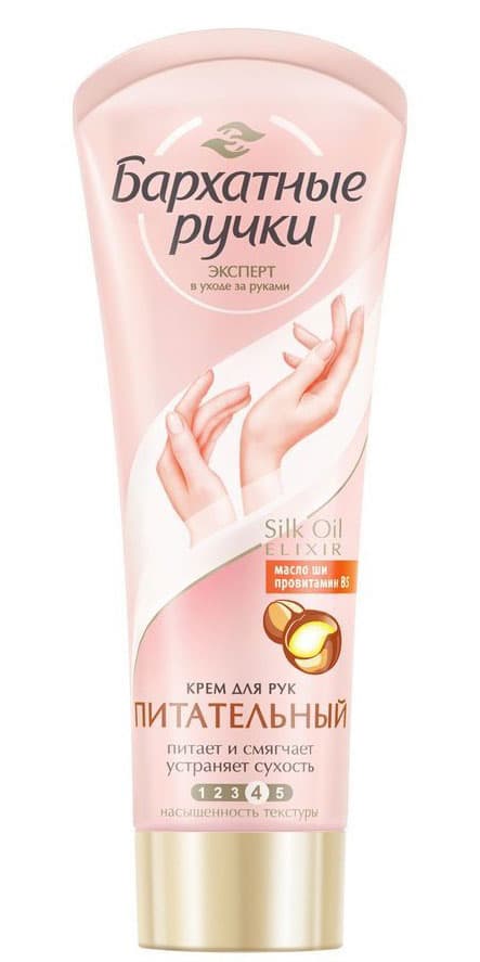 Zaštitna krema za ruke - Dodir satena 80ml