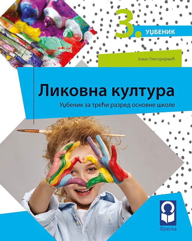 FRESKA Likovna kultura 3, udžbenik za treći razred + kutija s materijalima za rad