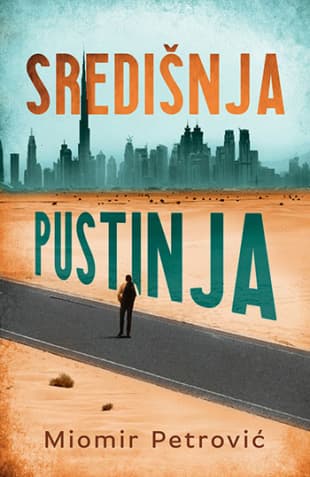Središnja pustinja, Miomir Petrović