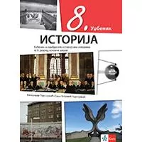 Kliknite za detalje - KLETT Istorija 8 - Udžbenik za osmi razred