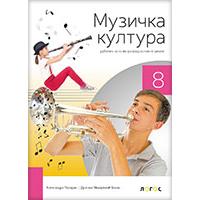 NOVI LOGOS Muzička kultura 8 -  Udžbenik za osmi razred