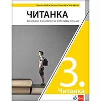 Kliknite za detalje - KLETT Srpski jezik i književnost 3 - Čitanka za treći razred gimnazije