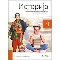 Kliknite za detalje - NOVI LOGOS Istorija 8 - Udžbenik za osmi razred
