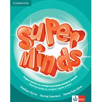 KLETT Engleski jezik 4 - Super Minds 4 - radna sveska za četvrti razred osnovne škole
