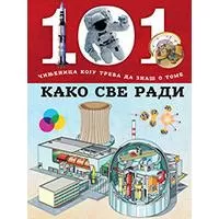 Kliknite za detalje - 101 činjenica koju treba da znaš o tome kako sve radi, Grupa autora