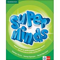 Kliknite za detalje - KLETT Engleski jezik 3 - Super Minds 3 - radna sveska