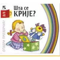 Kliknite za detalje - Šta se krije ?