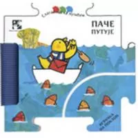 Kliknite za detalje - Pače putuje