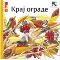 Kliknite za detalje - Kraj ograde