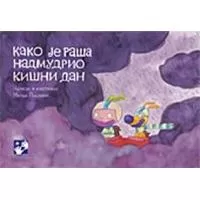 Kliknite za detalje - Kako je Raša nadmudrio kišni dan