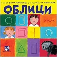 Kliknite za detalje - Oblici
