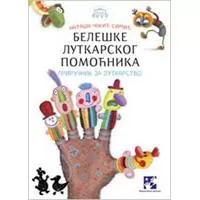 Kliknite za detalje - Beleške lutkarskog pomoćnika