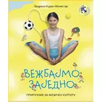 Kliknite za detalje - Vežbajmo zajedno
