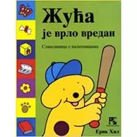 Kliknite za detalje - Žuća je vrlo vredan