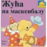 Kliknite za detalje - Žuća na maskenbalu