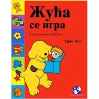 Kliknite za detalje - Žuća se igra
