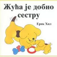 Kliknite za detalje - Žuća je dobio sestru