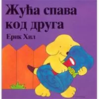 Kliknite za detalje - Žuća spava kod druga