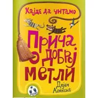 Kliknite za detalje - Priča o dobroj metli