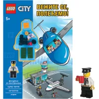 Kliknite za detalje - LEGO® City Vežite se Polećemo