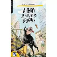 Kliknite za detalje - Anđeo je nadleteo Bruklin