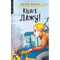 Kliknite za detalje - Knjige lažu!