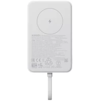 Kliknite za detalje - XIAOMI 33W Magnetic Power Bank 10000mAh (Integrated Cable) beli (BHR9822GL)