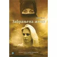 Kliknite za detalje - Zabranjena žena - Ferena Vermut