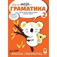 Tescoma šerpa 2.5l Presto 594720
