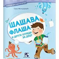 Kliknite za detalje - Šašava flaša i drugi ogledi za decu
