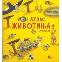 Kliknite za detalje - Moj atlas životinja - Larousse