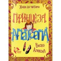 Kliknite za detalje - Princeza Apatrapa