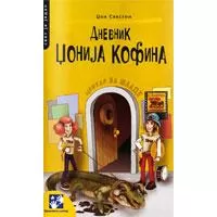 Kliknite za detalje - Dnevnik Džonija Kofina