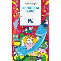 Kliknite za detalje - Telefonske bajke
