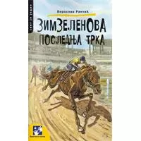 Kliknite za detalje - Zimzelenova poslednja trka