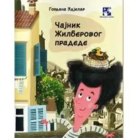 Kliknite za detalje - Čajnik Žilberovog pradede