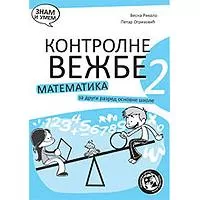 Kliknite za detalje - Kontrolne vežbe iz matematike za 2. razred